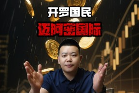 开云-关于官宣日世俱杯传出新动向，乌迪内斯伤情更新，高层表态——质疑声四起，轮换策略被讨论的信息