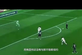 开云体育下载-梅西官方宣布刷新纪录新规，瑞士队引发争议！(梅西绝杀瑞士)